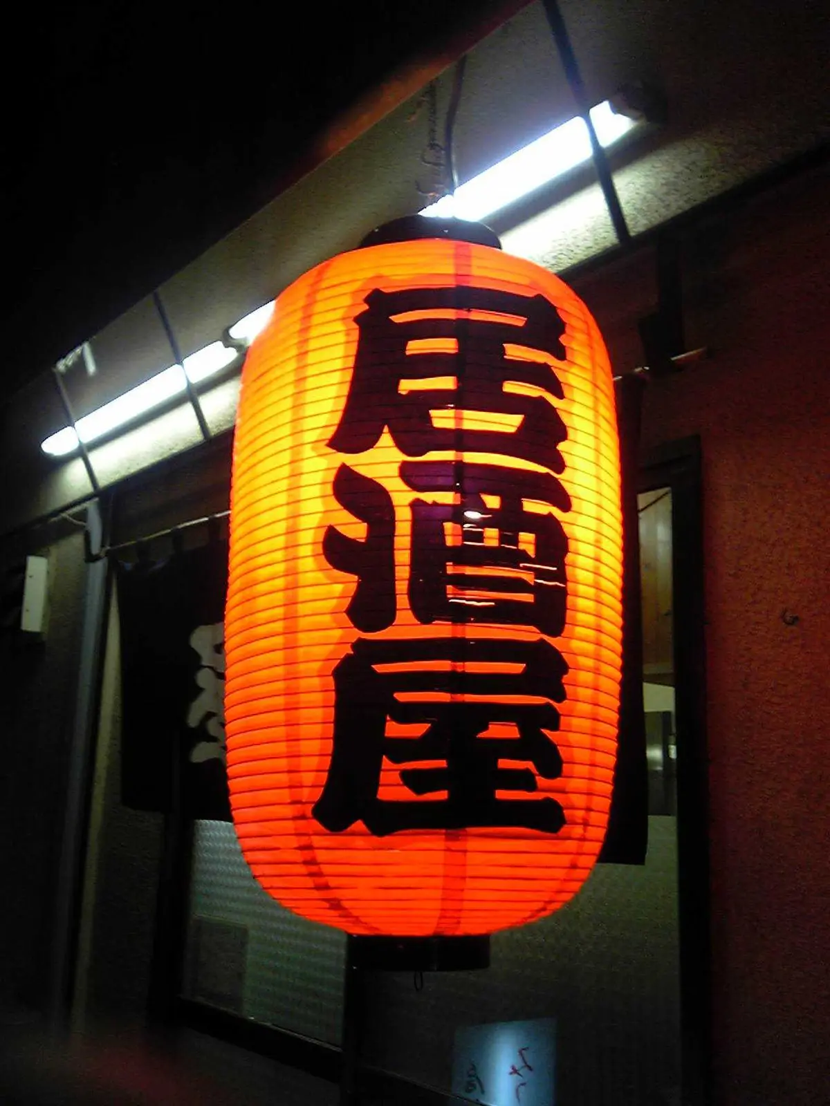 restaurantes japoneses de moda en madrid - Cómo se llaman los restaurantes japoneses